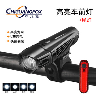 Bicycle Front Light USB Charging Large Capacity 360 ° Rotatable Outdoor Cycling Bicycle High Brightness Led Lighting