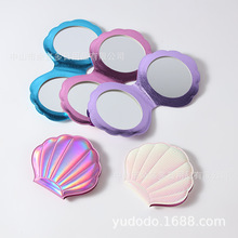 贝壳皮革小镜子 女生可爱bling公主化妆镜 镭射粉色公主儿童礼物