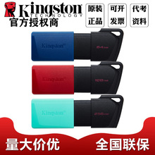 ��ʿ�DDTXM USB3.2 Gen1 64G 128G 256GU�P ���w�OӋ �k��܇�dU�P