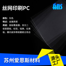 ����ɳ�ȿ�8010͸��ĥɰFR7008B35��ɫ������ȼPC��Ĥ
