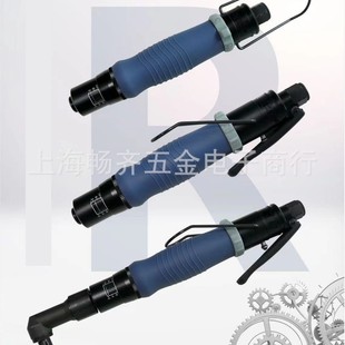 Xinsuwei Pneumatic Fixed Torsion Screwdriver, R48Ab, R50Ab, R55Ab, R60Ab, R65Ab, R68Ab