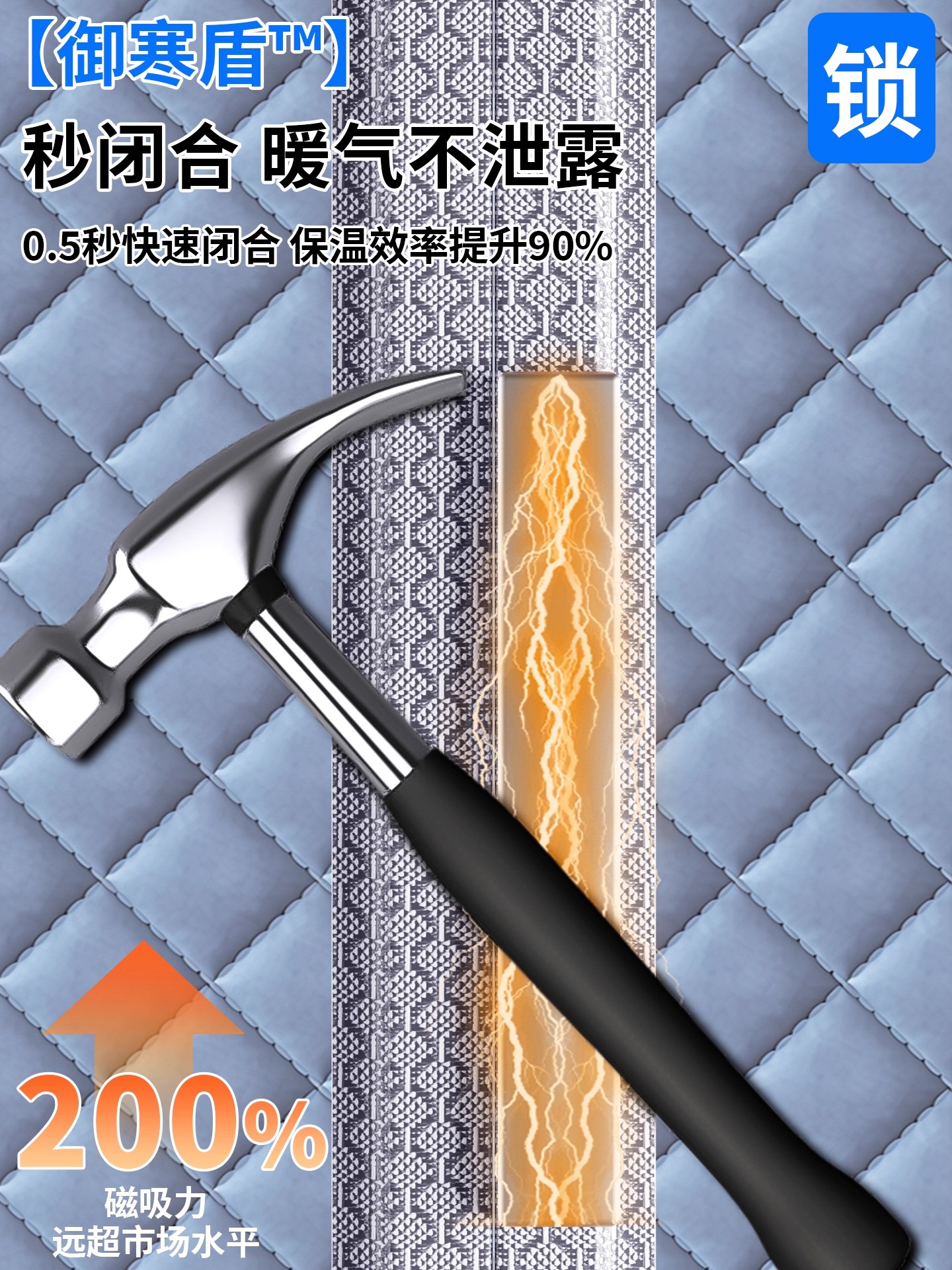 ✅✅挡风防寒棉门帘2025新款免打孔家用磁吸冬季保暖防风加厚门