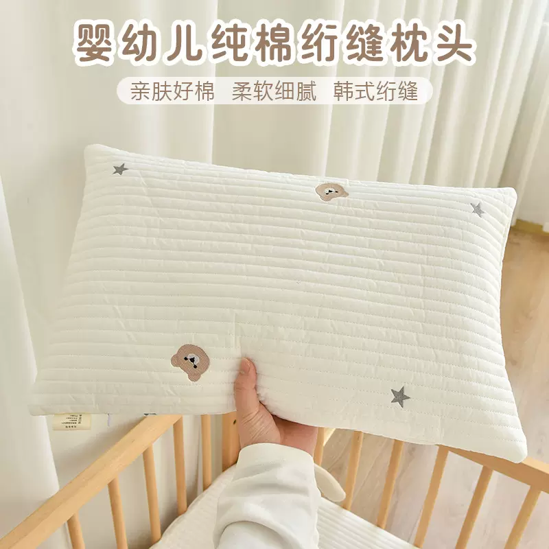 宝宝枕头ins风纯棉幼儿园绗缝枕1-3-5岁儿童四季通用可拆洗枕头套