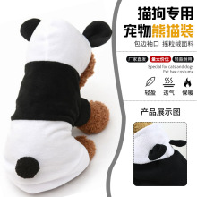 狗狗衣服秋冬小型犬跨境猫咪宠物棉服冬季专用保暖衣服猫卫衣批发