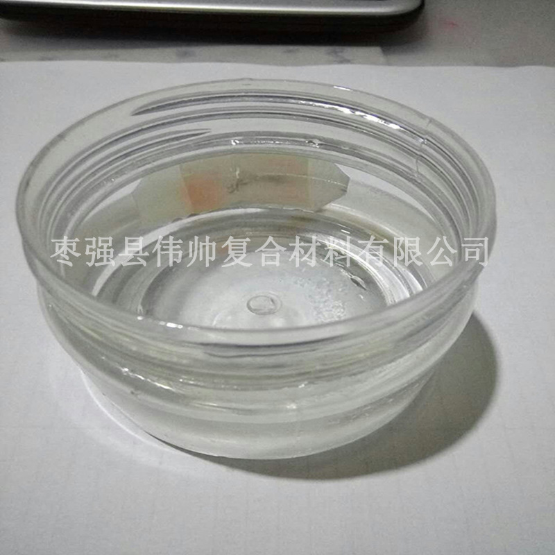 玻璃钢阻燃剂 阻燃粉 不饱和树脂耐火阻燃添加增强剂 液体阻燃剂