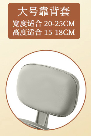 Electric Vehicle Backrest Cover, Thickened Leather, Rainproof and Sunproof, Aima Rear Backrest Cover, Yadea Electric Scooter Backrest Cushion
