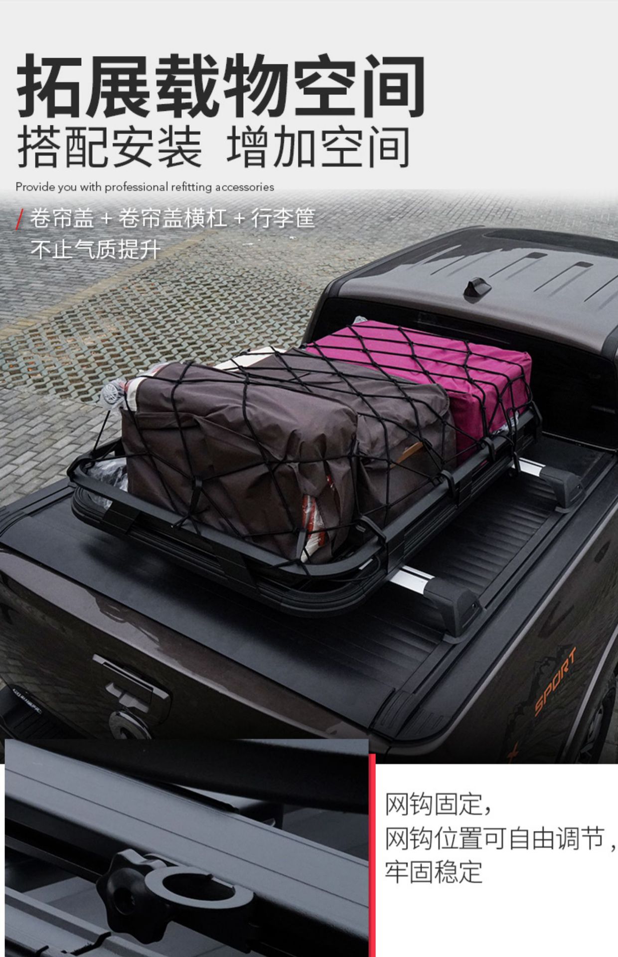 Suitable for Toyota Tundra Trunk Lid Hilux Special Pickup Truck Electric Rear Trunk Lid Password Lock Roller Shutter Lid