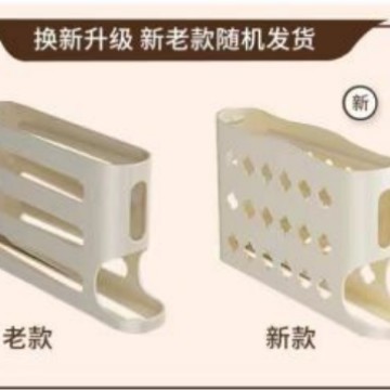 滑梯鸡蛋收纳盒层批发梯式收纳冰箱侧门大容量自动滚蛋器代发包邮|undefined