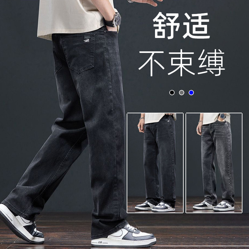 Black Jeans Men's Loose Straight Wide-Leg Pants 2026 New Spring and Autumn Retro High Street Casual Long Pants Trendy Black Jeans Men's Loose Straight Wide-Leg Pants 2026 New Spring and Autumn Retro High Street Casual Long Pants Trendy