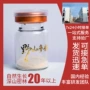 滋补定制野山参礼盒