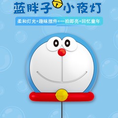 2025 新しいベルポケットナイトライトシリコーンパットセンサー USB ライト寝室のベッドサイド睡眠クリエイティブギフト