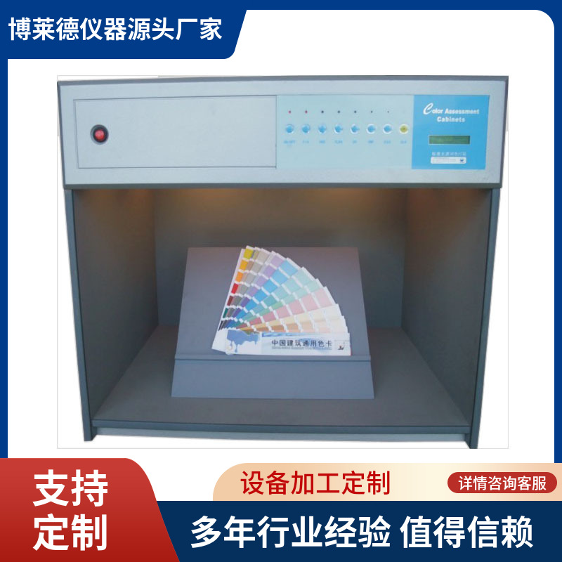 直销眼镜表面质量测试仪，眼镜表面质量试验机，表面质量检测仪