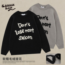 秋冬美式潮牌字母软糯毛绒提花毛衣长袖百搭宽松情侣慵懒风针织衫