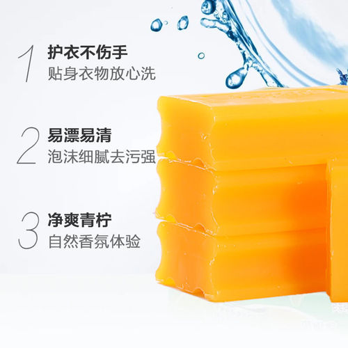 Laundry soap 84 old soap household laundry soap soap to remove stains whitening transparent soap men and women underwear cleaning soap