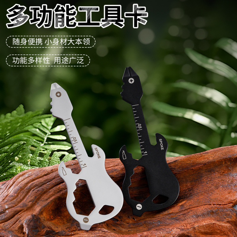 精冲多功能工具卡吉他扣EDC扳手不锈钢礼品工艺品户外维修工具