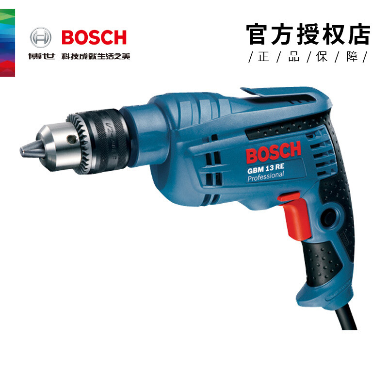 BOSCH/博世600W手电钻GBM13RE 大功率工业级手枪钻正反钻无极调速