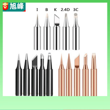 ?�羳�������F�^900Mϵ��5ֻ10ֻ12ֻ���b���F��936�a�غ�̨���F