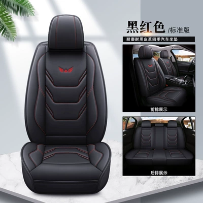 Seat Cover All-Inclusive Full Leather – Universal seat cover - blackish-red-standard-version