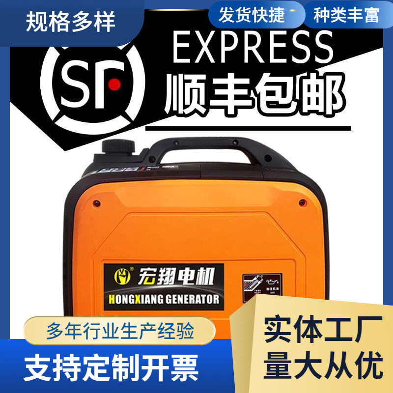 汽油发电机220V家用户外变频正弦波房车摆摊露营大功率手提便携式