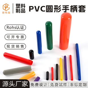 �A������PVCܛ�������z�����ֱ���Һ�����߱��o�װ����Q���z��