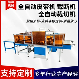 裁断机;塑料包装机械;模切机