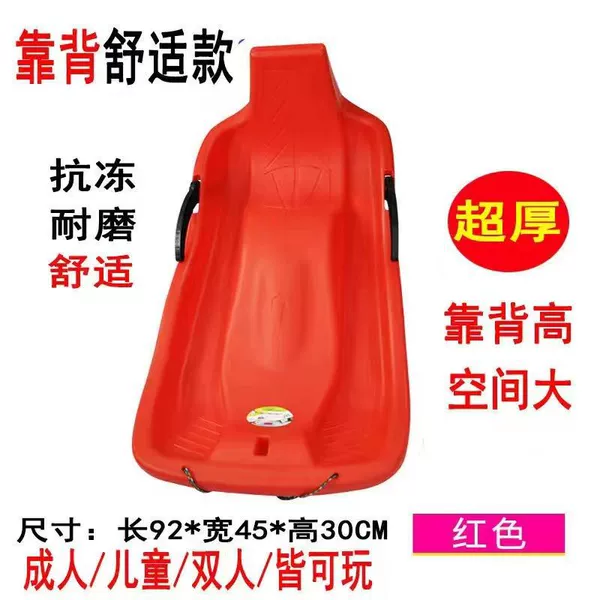 Extra thick large backrest model in red + free seat cushion┅Hot sale special offer