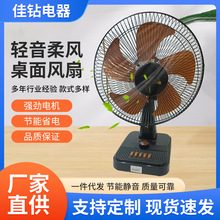 厂家直销 台扇台式家用扇静音大风力12寸 摇头定时宿舍五铝叶风扇