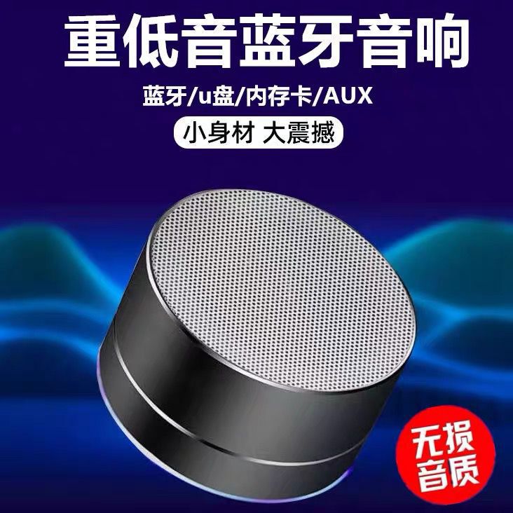 ブルートゥーススピーカーの立体重低音とペアリングのダブルオーディオ携帯電話の通用屋外ミニ充電|undefined