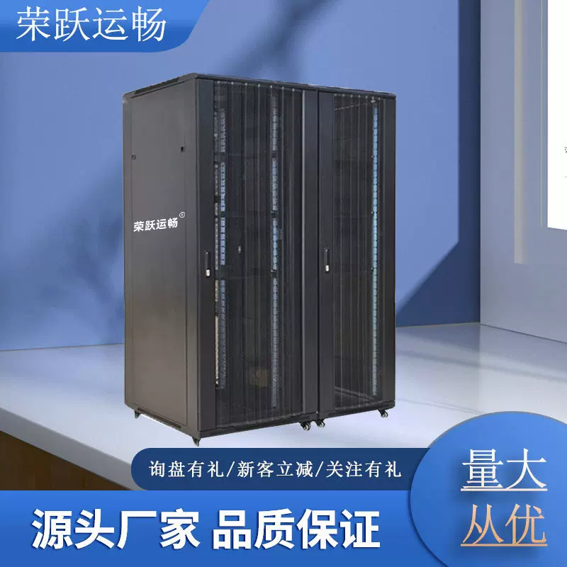 厂家批发冷扎钢网络机柜 标准服务器机柜 非标电气控制柜42u