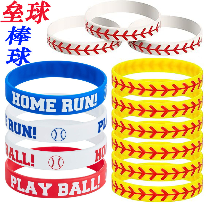 Play Baseball bracelet rubber bracelet wristband gift JOVITEC Softball bracelet Softball soft rubber bracelet Play Baseball bracelet rubber bracelet wristband gift JOVITEC Softball bracelet Softball soft rubber bracelet