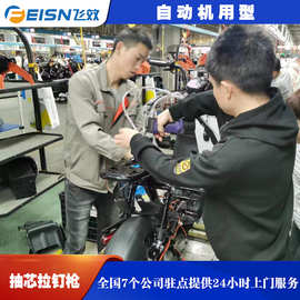 自动智能排序上料拉铆枪自吸气动手持式拉钉枪飞效自动抽芯铆钉枪