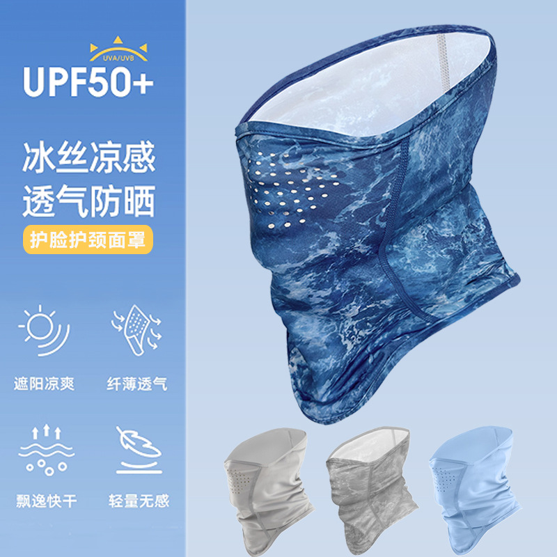 Sun Protection Mask, Mountaineering and Running, Ice Silk Face Mask, Men's Neck Scarf, Women's Neck Scarf, Neck Protection, Cycling Headscarf, Outdoor Sand Protection