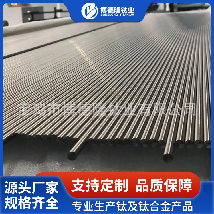 源头工厂TC4钛棒TA1/TA2钛合金棒加工TA10钛合金圆棒化工用研磨棒