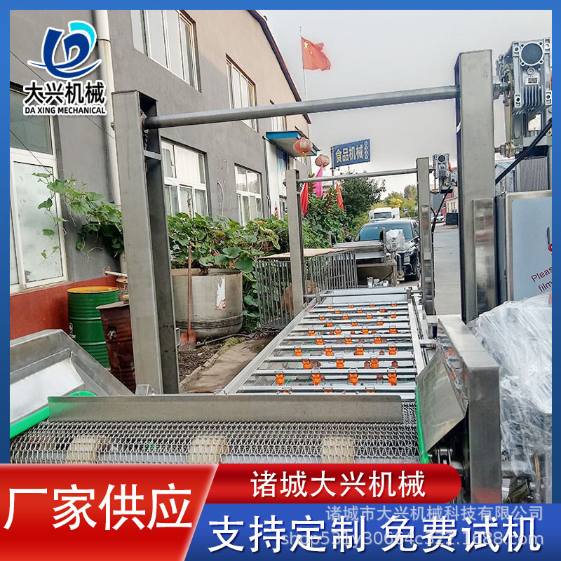 鸡翅解冻机 鸡胗提升式化冻解冻设备 冻盘水浴式不锈钢解冻机