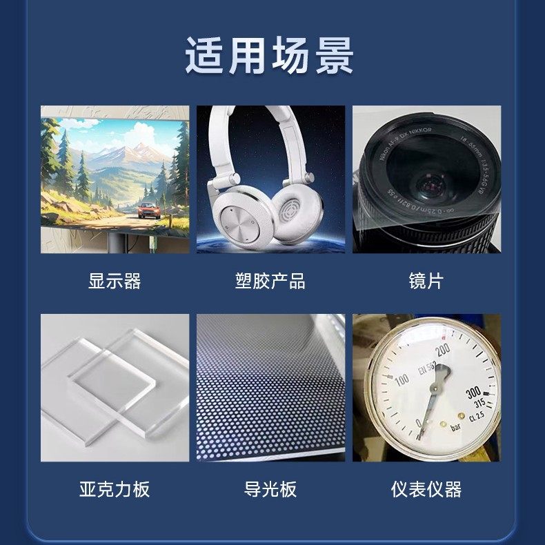 transparent pe electrostatic protective film high gloss plastic enclosure glass dustproof breakpoint pe self-adhesive protective film pe electrostatic film