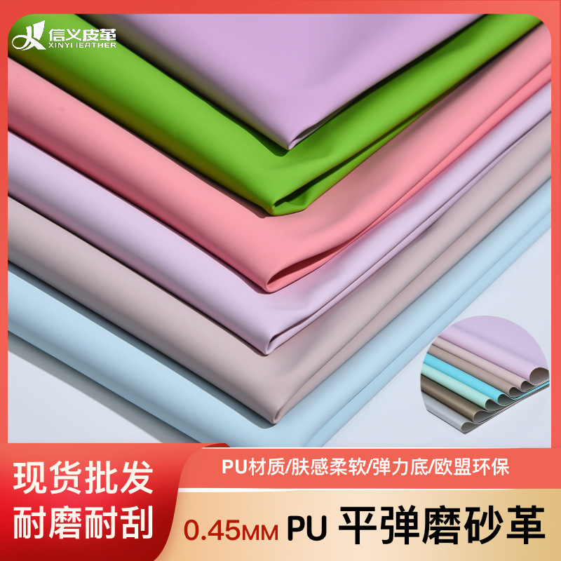 Wholesale Elastic Skin-Feel Matte Pu Garment Leather Plain Eco-Friendly Soft Edge Leather Material Fabric in Stock