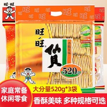 ����ѩ���ؐ��Y��520g����� ���eС����򻯃�ͯ��؛��ʳƷ