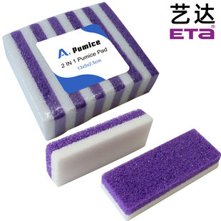 PU Pumice Stone Foot Rubbing Exfoliating Dead Skin Grinding Machine PU Pumice Stone