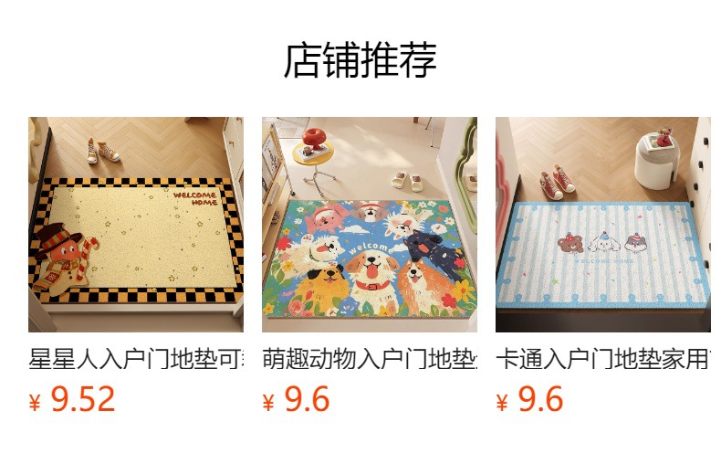 Hellokitty Floor Mat Entrance Door Mat Dust Removal Cuttable Carpet Stain-Resistant Easy Care Silk Loop Floor Mat