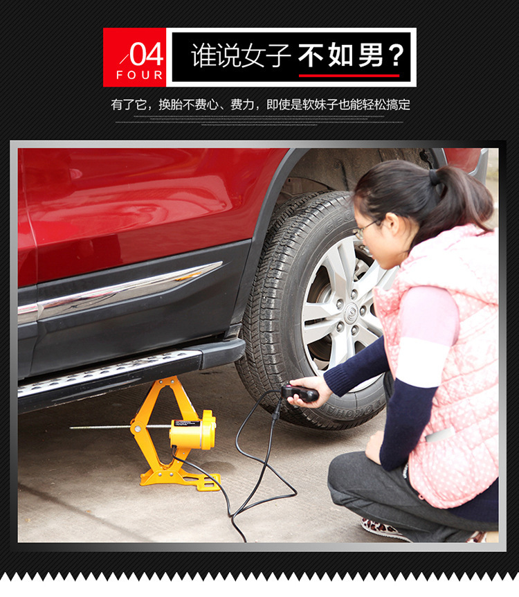 12V Vehicle-Mounted Multifunctional 3-Ton Electric Scissor Jack 0kg Wrench Set Horizontal Export Cross-Border Logistics