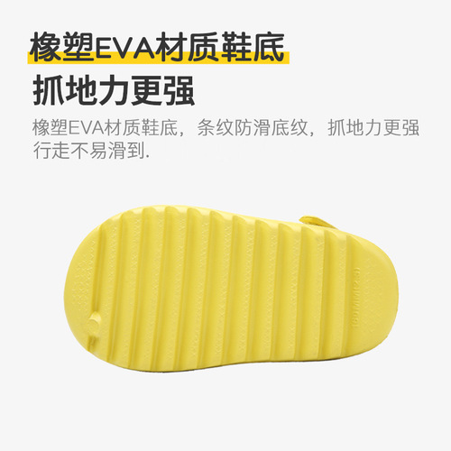 Factory wholesale children's sandals, slippers, children's and baby's bathing thick soles for men and women, home bathroom summer new style