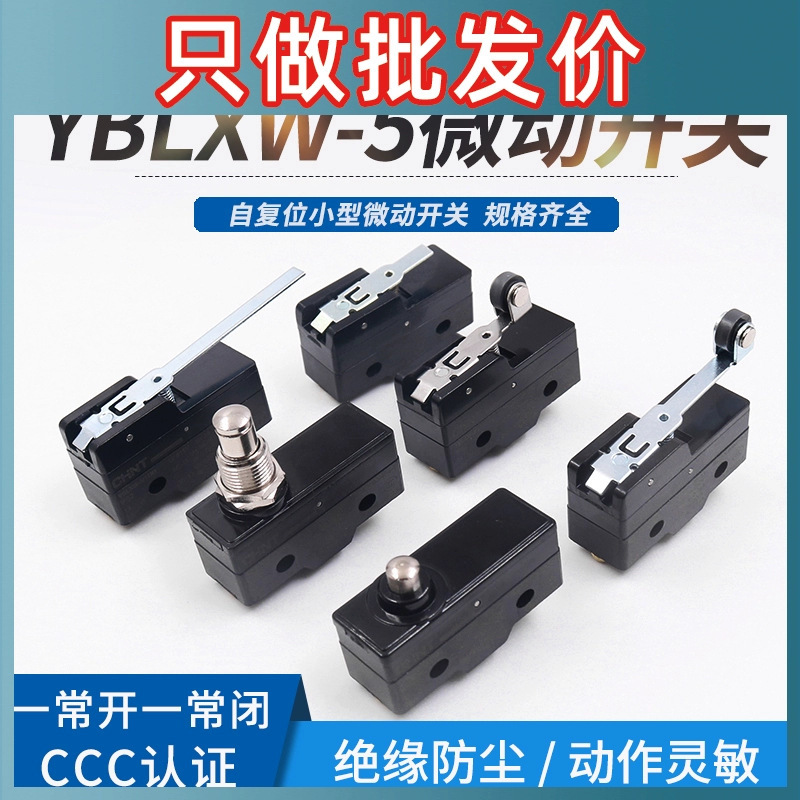 正泰ストロークZ-15GW22-B GQリミットマイクロスイッチYBLXW-5 11g 2 g 1 q1q2 M d 1|undefined