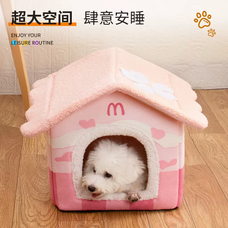 跨境新款毛绒猫窝冬季保暖狗房子可拆洗宠物垫耐磨猫咪窝宠物用品