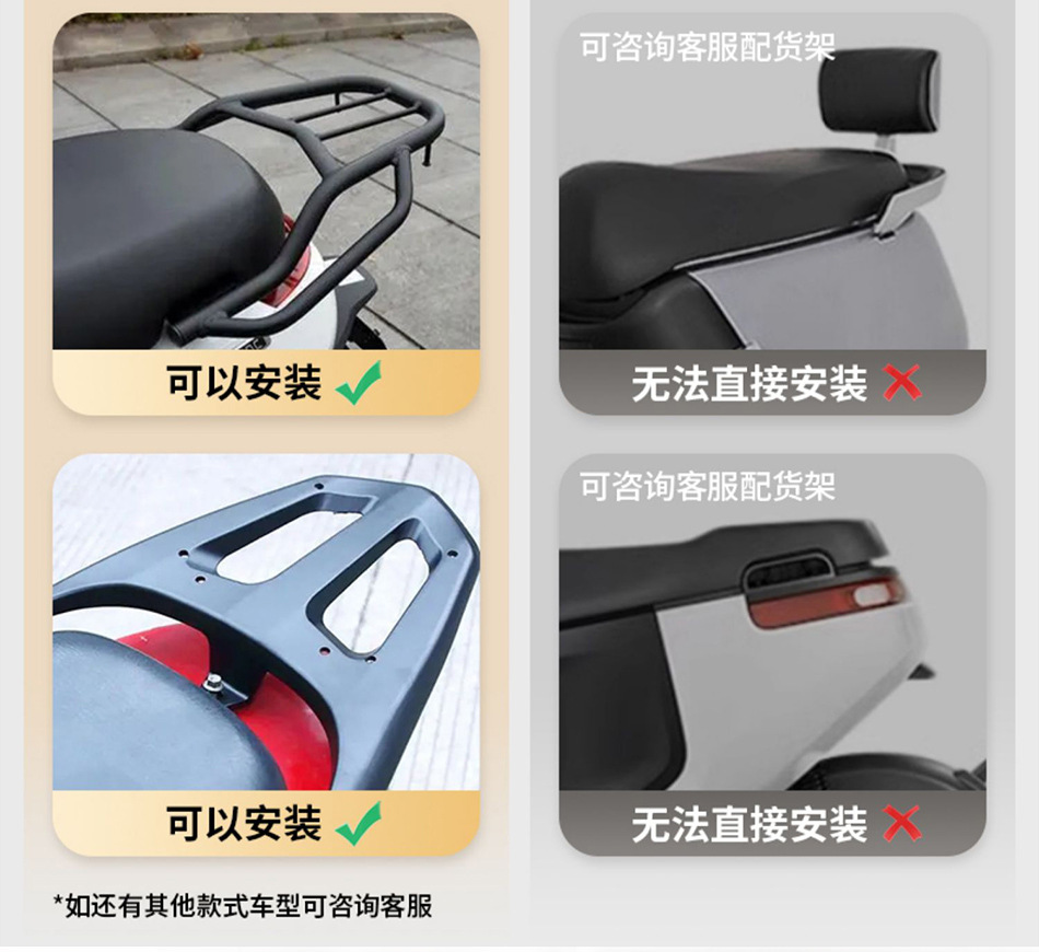 Universal Thickened Large Anti-Shake Electric Vehicle Trunk for Electric Scooters and Mopeds Storage Box Toolbox Tail Box