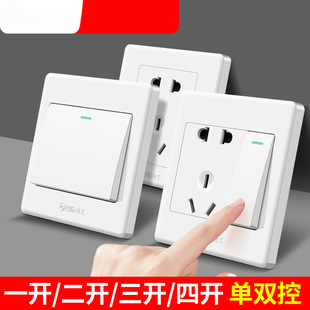 White Concealed Single Control Switch Socket Panel Household One-Open Single and Double Control Five-Hole Light Switch