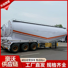 牵引车;粉粒运输车;液罐车