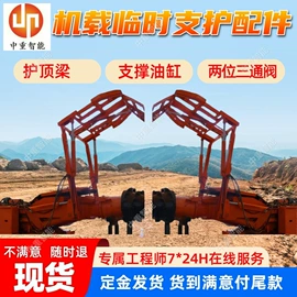 矿山施工设备;矿业输送设备;矿用提升设备