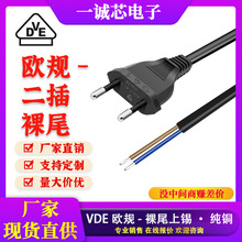 �WҎ�Դ��VDE�J�C��о�A���^1.8��0.75&sup2;���~��β�����^�Դ��