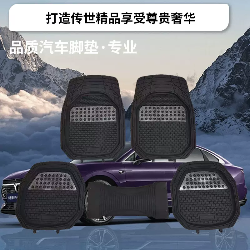 外贸跨境金刚盆脚垫汽车耐脏四件套防水防滑亚马逊脚垫耐用五件套