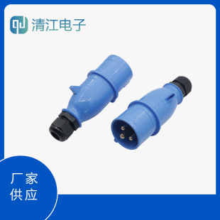 Industrial Ip44 Waterproof Plug Industrial Plug Three Hole 16A / 6H Plug